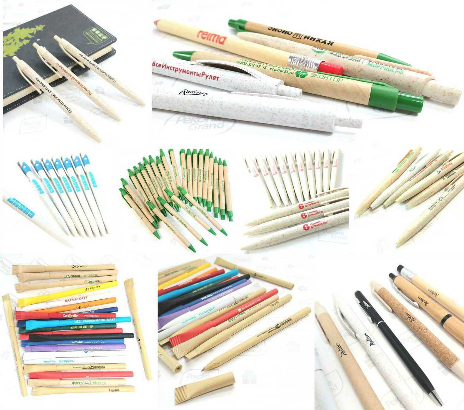 эко ручки с логотипом эко ручки с логотипом