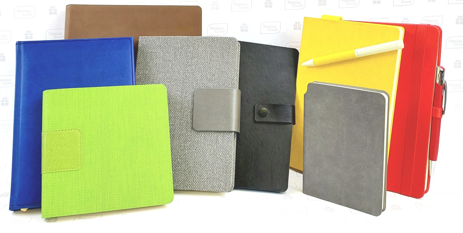 ежедневники с логотипом